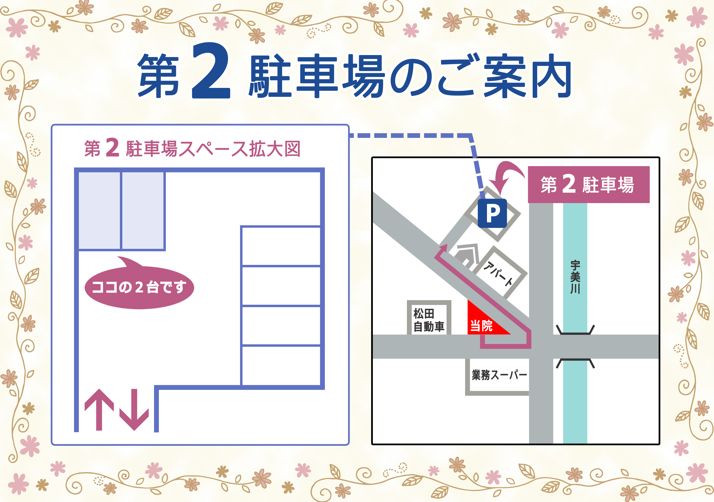 高橋 ペット クリニック 第 2 人気 駐 車場